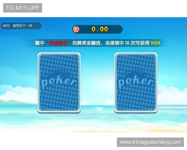 K8牛牛官网推出多样化的游戏玩法和高额奖金，满足不同玩家的娱乐需求