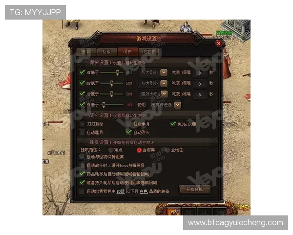 亚游ag试玩安全保障措施全面提升玩家游戏体验与资金安全保障